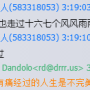 qq20150622035955.png
